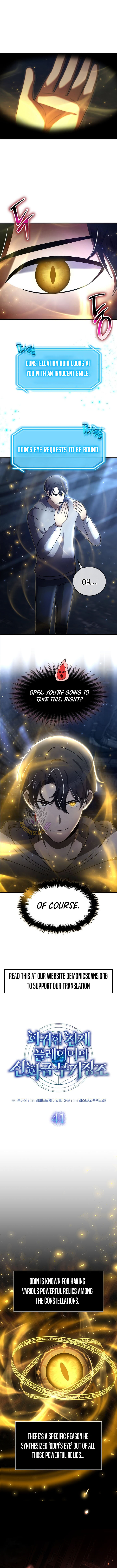 The Mythical Weapon Creation of the Regressed Genius Player Chapter 41 2